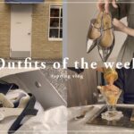 【 vlog 】1週間コーデ ／ GU・UNIQLO・👟・鎌倉散策【 OUTFITS OF THE WEEK 】