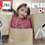 【ZARA,UNIQLO,GU】それぞれ予算¥15,000でデニム縛りの春コーデ組んでみた！