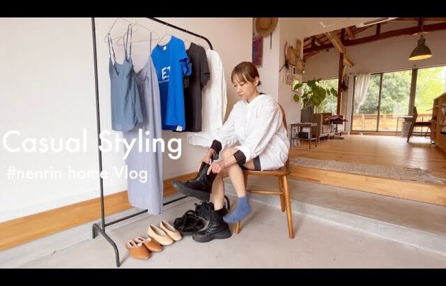 【LOOKBOOK】3児ママ🌷プチプラ500円で1週間コーデ👀大人モードカジュアルが気分です🐦‍⬛