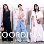 【LOOKBOOK】mysticプレスルームに潜入！夏先取りコーデ５選👒