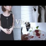 vlog- GW 旅行に持っていく春夏3コーデ・バロックパールネックレス・はちみつレモンの自家製チーズケーキで癒されるの巻き。／fashion UNIQLO Mame Kurogouchi DIY 他