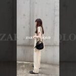 ZARA×UNIQLOの淡色ワントーンコーデ🤎