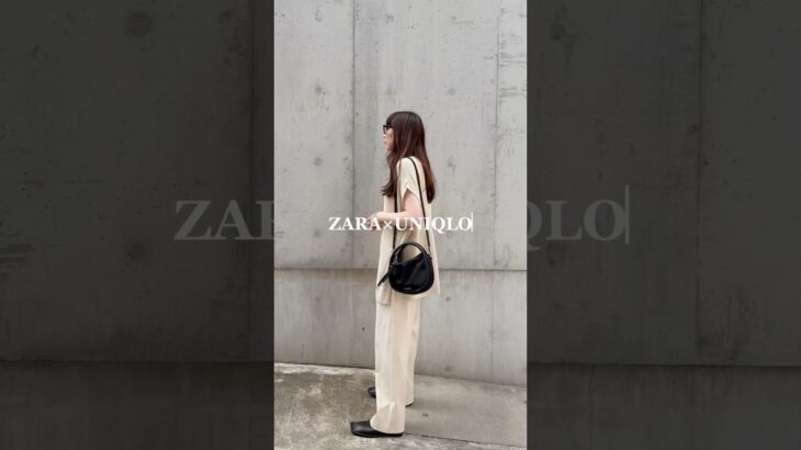 ZARA×UNIQLOの淡色ワントーンコーデ🤎