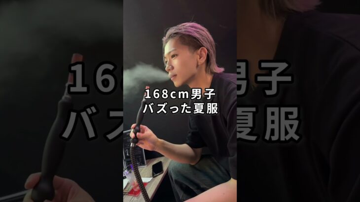 168cm55kg 最近バズった夏コーデ16選 #ファッション #コーデ #服