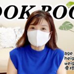 【しまむら】しまパト購入品しばり！夏の1週間コーデ♡【LOOK BOOK】