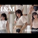 【h&m】ハズレなし！h&m夏服購入品🫶🏻