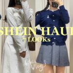 ［HAUL］SHEIN秋服で8コーデ🧺厳選アイテム5点で着回し⌇가을옷 8코디