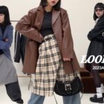 【LOOKBOOK】ゾゾで買える推しジャケットでトレンドライクな秋冬5コーデ🤎