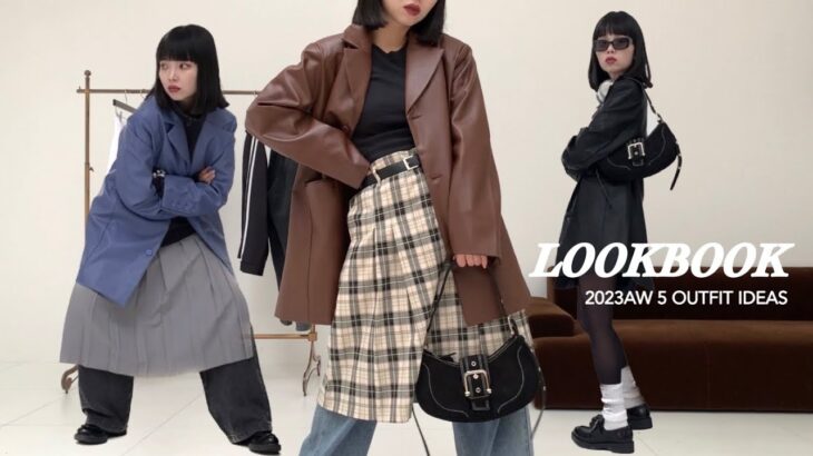 【LOOKBOOK】ゾゾで買える推しジャケットでトレンドライクな秋冬5コーデ🤎