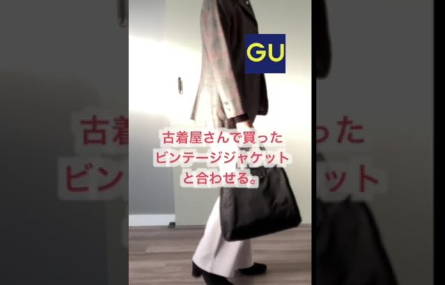 50代60代大人のコーデ  GUカットソーフレアスラックスコーデ　大人の冬コーデ　オトノハの暮らし #shorts #fashion