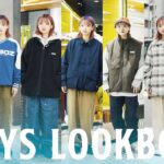 【7DAYS LOOKBOOK】MOE（KEBOZ POP UP staff）の1週間コーデを紹介！【KEBOZ】