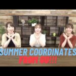 [Eng Sub] 10000 yen summer coordinate from GU!!! / 【GU購入品】１万円以下！GU夏コーデ【タイプ別】