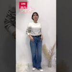 UNIQLOの新作デニムがアラフォー体型に効く！#uniqlo #アラフォーコーデ #アラフォーファッション