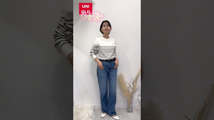 UNIQLOの新作デニムがアラフォー体型に効く！#uniqlo #アラフォーコーデ #アラフォーファッション