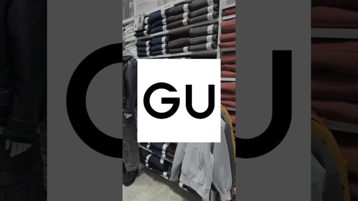 今売ってるGUアイテムで女子ウケ抜群のコーデ紹介します！！✨✨(※靴や小物は含まれません)#ファッション #プチプラ #gu #コーデ