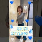 【美容師ファッション】下北沢店　店長SAYAの出勤コーデ🕶️#美容師スタイリスト #美容師アシスタント #美容室 #kcg #kcgアカデミー #美容師ファッション#古着#下北沢美容師#下北沢美容室