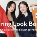 【松本恵奈さんコラボ】UNIQLO垢抜け着回し👝✨大人カジュアルコーデLOOKBOOK ☺︎♡