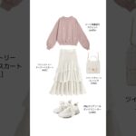 ALL GRLでピンクコーデ🎀#code #grlコーデ #グレイル #プチプラ #プチプラコーデ #春コーデ #shorts