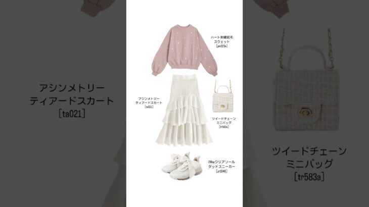 ALL GRLでピンクコーデ🎀#code #grlコーデ #グレイル #プチプラ #プチプラコーデ #春コーデ #shorts