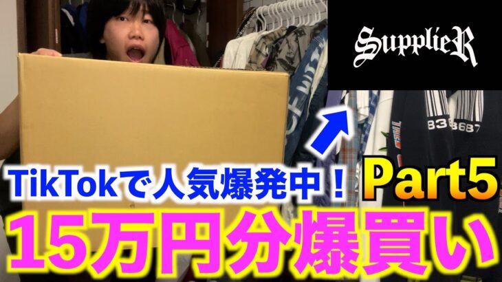 【神回】春コーデに大活躍するニットをGET！このブランド特有のデザインが可愛すぎる！【春服購入品】