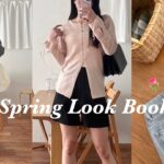 【LOOK BOOK】韓国に住む女子の春の1週間コーデ🌷🍃🤍 SHEIN 春コレクション