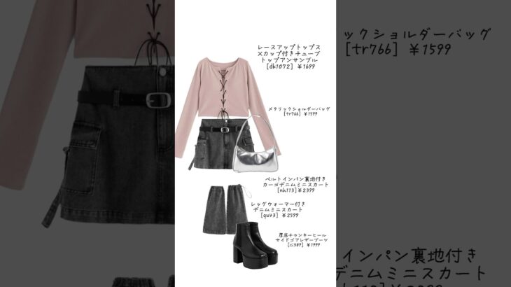 #ガーリー #shein #ガーリーコーデ #grl #オシャレコーデ #grlコーデ #fashion #プチプラ #grl購入品 #ootd #骨格ナチュラル#ブルベ冬