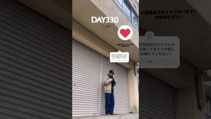 [大人の街歩き]大人男性の着回し外出コーデ1週間分 DAY329-335 帽子かぶってるので参考までに！ #shot#メンズファッション#outfit #街歩き #古着