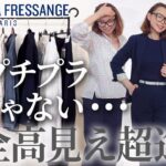 【大量6コーデ！UNIQLO×イネス2024】控えめに言って神です！40代50代のために素敵な新作をありがとうございました！ #イネス #UNIQLO #2024 #購入品紹介 #春コーデ