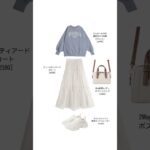 🎀GRL&sheinコーデ🐈‍⬛ #春コーデ #fashion #grlコーデ #shein #グレイル #shorts