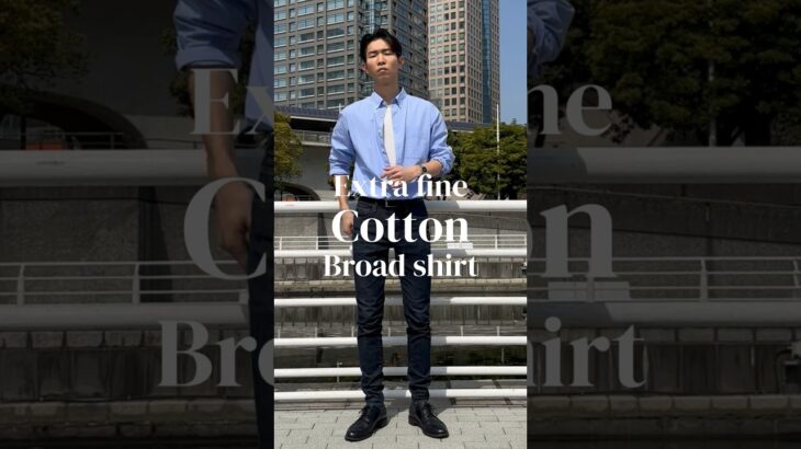 【ユニクロ購入品】エクストラファインコットンブロードシャツを紹介。LOOKBOOK#17 #UNIQLO #メンズファッション