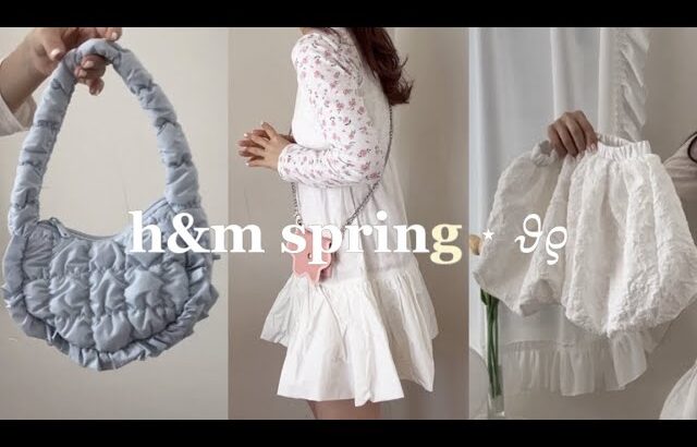 【h&m】new！春プチプラおすすめアイテム🎀