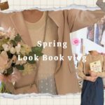 【look book】(ENG)🌸Spring daily outfits vlog🩰~韓国ナチュラル・カジュアル・フェミニンコーデ好き|nugu, GU, zozotown~