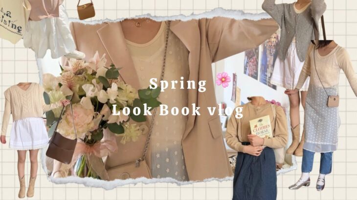 【look book】(ENG)🌸Spring daily outfits vlog🩰~韓国ナチュラル・カジュアル・フェミニンコーデ好き|nugu, GU, zozotown~