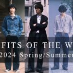 【LOOKBOOK】24SS春夏の気分｜1週間コーディネート｜5Days|AURALEE| APRESSE|NICENESS