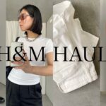 【H&M購入品】夏のベーシックアイテムはH&M！大人カジュアルに決まるTシャツやデニムコーデをご紹介