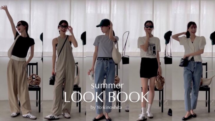 【LOOKBOOK】夏先取り！リアル1週間コーデ☀️