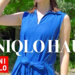 【UNIQLO購入品】夏を楽しむ大人カジュアルコーデ🍉｜着回し抜群の夏アイテム