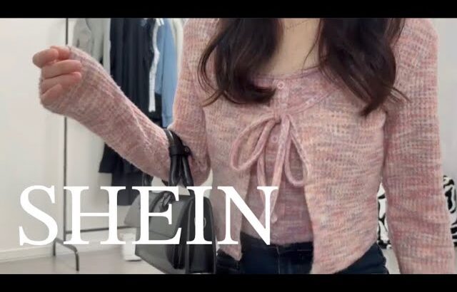 【SHEIN】156cmが着る大人が選ぶ肌見せ無しの夏コーデ