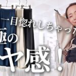 【売り切れ必須！？】ユニクロ新作サテンスカート！これまでにない最高の仕上がりにスタイリスト絶賛…その魅力を徹底解説します #uniqlo #gu #新作