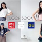 【AS KNOW AS plus×GU×UNIQLO】夏のコーディネートしてみたよ🌻