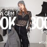 【LOOKBOOK】LAGUA GEMの秋先取りコーデ！㊙️アイテムもチラ見せします🤫🤎骨格ウェーブ｜低身長｜新作13コーデ