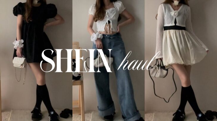 【SHEIN HAUL】高見え夏服&秋服15点購入品紹介/18コーデ/154cm骨格ウェーブ/低身長コーデ/summer lookbook