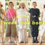 SUMMER LOOK BOOK 働くフリーランスの一週間コーデ