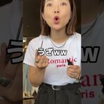 【アラサー女子の出勤コーデお着替え🪄】まじで時間なくてドタバタ👊🏻😂🤍#shorts #fashion #wego #夏 #コーデ #カジュアル #ストリート #トレンド #outfit