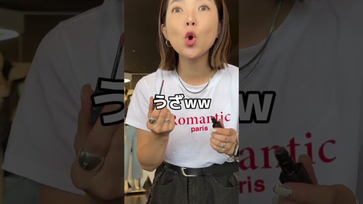 【アラサー女子の出勤コーデお着替え🪄】まじで時間なくてドタバタ👊🏻😂🤍#shorts #fashion #wego #夏 #コーデ #カジュアル #ストリート #トレンド #outfit