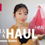 【しまむら購入品】秋コーデにプラスしたらお洒落上級者になれちゃう？！おすすめアイテム2点紹介♡【プチプラ購入品】