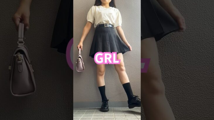 GRLコーデ🤍#shorts #grl #grlコーデ #kpop #kpopfashion #グレイル #fashion #ootd #プチプラ #ファッション #購入品紹介 #購入品 #夏