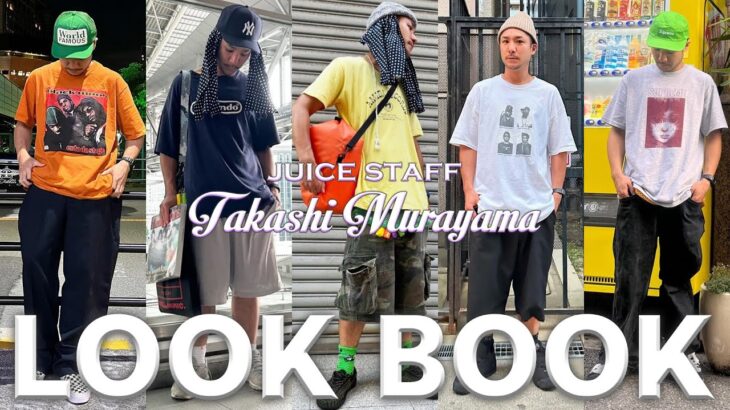 【LOOK BOOK】アパレル店員のSupremeで作る夏の1週間コーデ！【ストリートファッション】