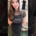 【SHEIN】ぽっちゃりさんにオススメ◎モノトーン5コーデ🤍