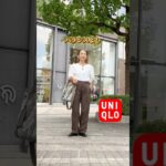 #アラフィフ #uniqlo #zozotown #秋コーデ